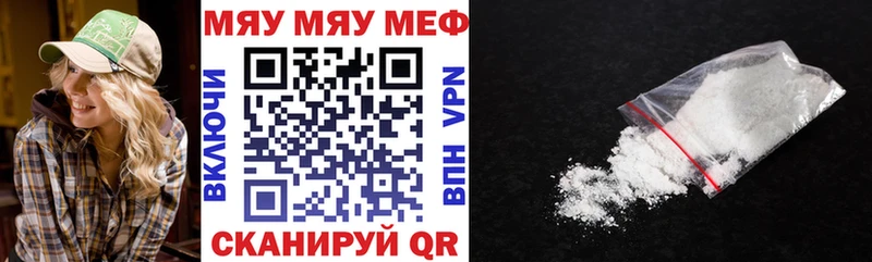 Где можно купить наркотики Гудермес А ПВП  ссылка на мегу   Cocaine  МДМА  Канабис  АМФЕТАМИН 