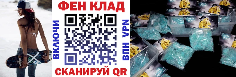 Амфетамин 97% Гудермес