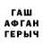 Метадон белоснежный Shalva Krot