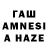 Дистиллят ТГК концентрат Tanyushka Shtein