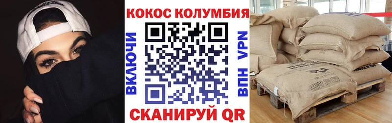 КОКАИН Fish Scale  закладки  mega ТОР  Гудермес 
