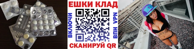 Ecstasy 250 мг  Гудермес 