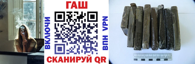 ГАШ гарик  Гудермес 