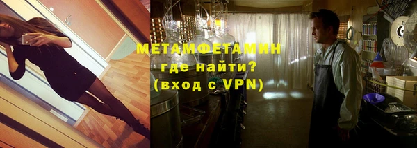 MESCALINE Балабаново