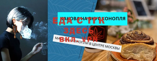 ALPHA PVP Арсеньев