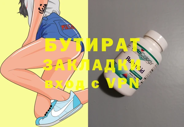 2c-b Аркадак