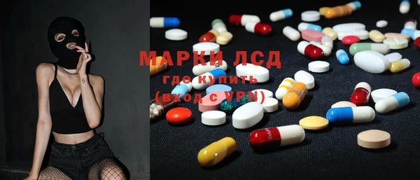 прущий лед Балахна