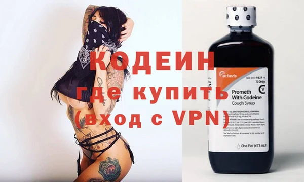 MESCALINE Балабаново