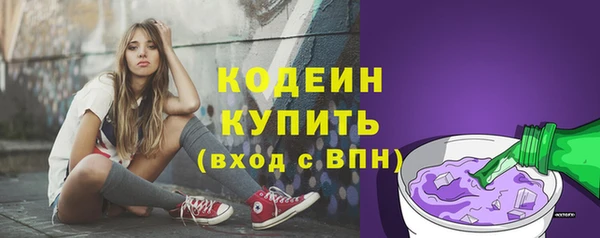 скорость mdpv Каменск-Шахтинский