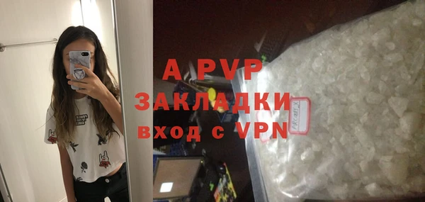 a pvp Армянск