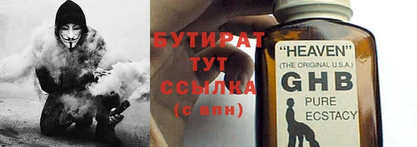 2c-b Аркадак