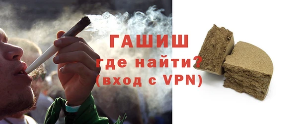 Альфа ПВП Каменногорск