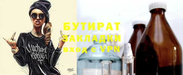 MESCALINE Балабаново