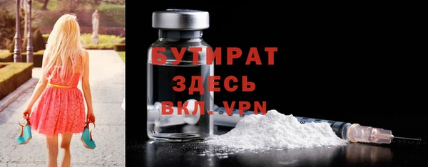 MESCALINE Балабаново