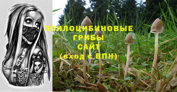 MESCALINE Балабаново