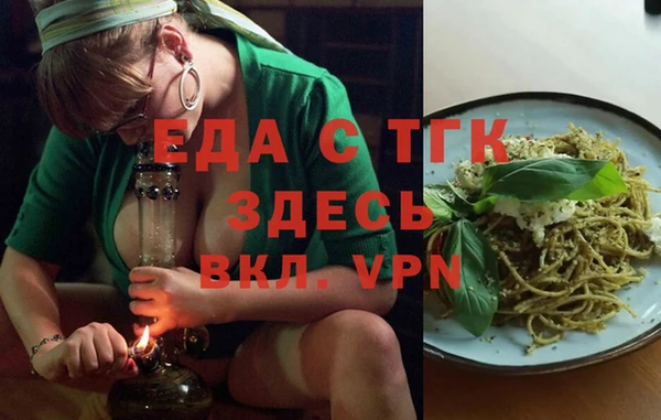 MESCALINE Балабаново