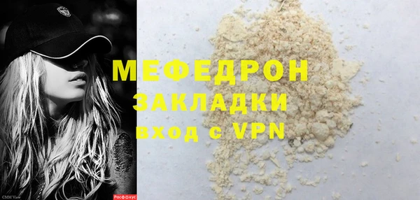2c-b Аркадак