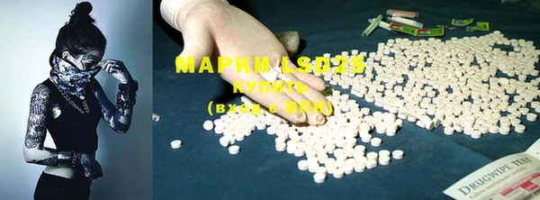MESCALINE Балабаново