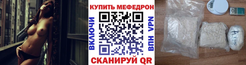 Мефедрон мяу мяу  Гудермес 