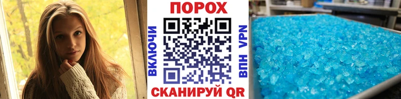 кракен ТОР  где найти   Гудермес  Метамфетамин мет 